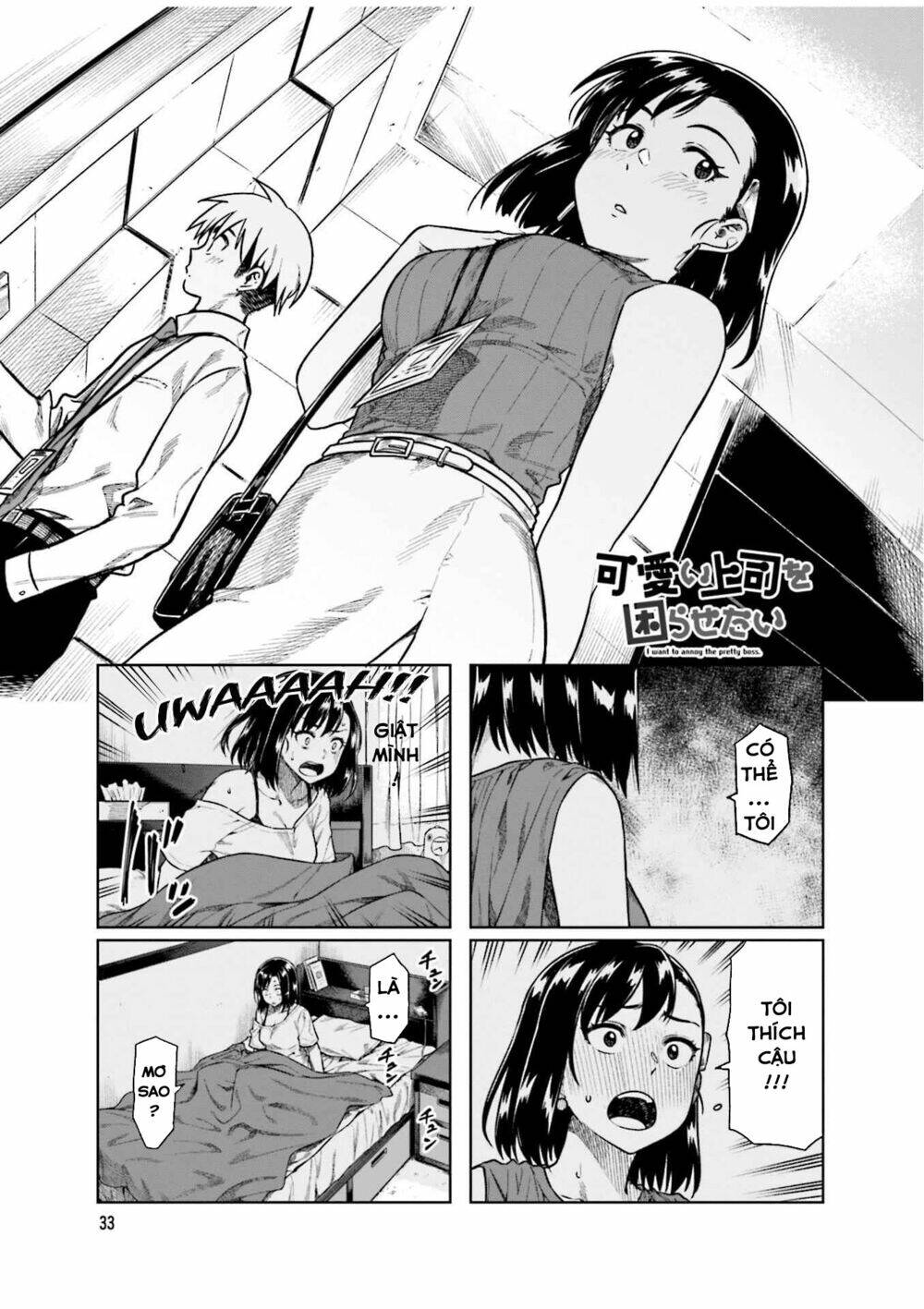Kawaii Joushi O Komasareta Chương 46 Ảnh 3