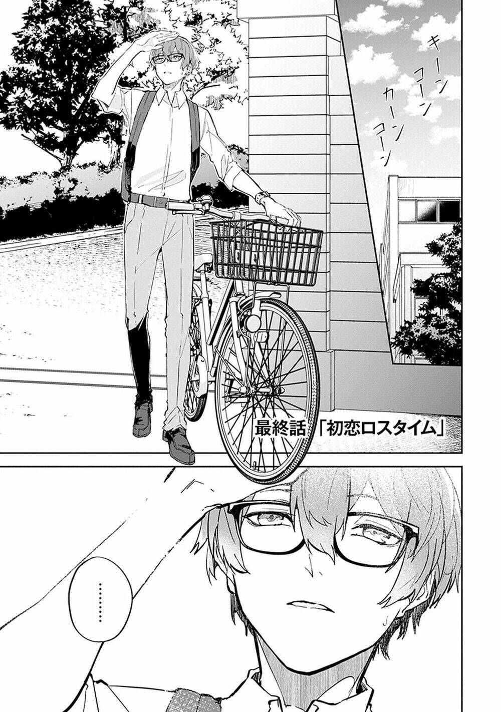 Hatsukoi Losstime Chương 9 Ảnh 2
