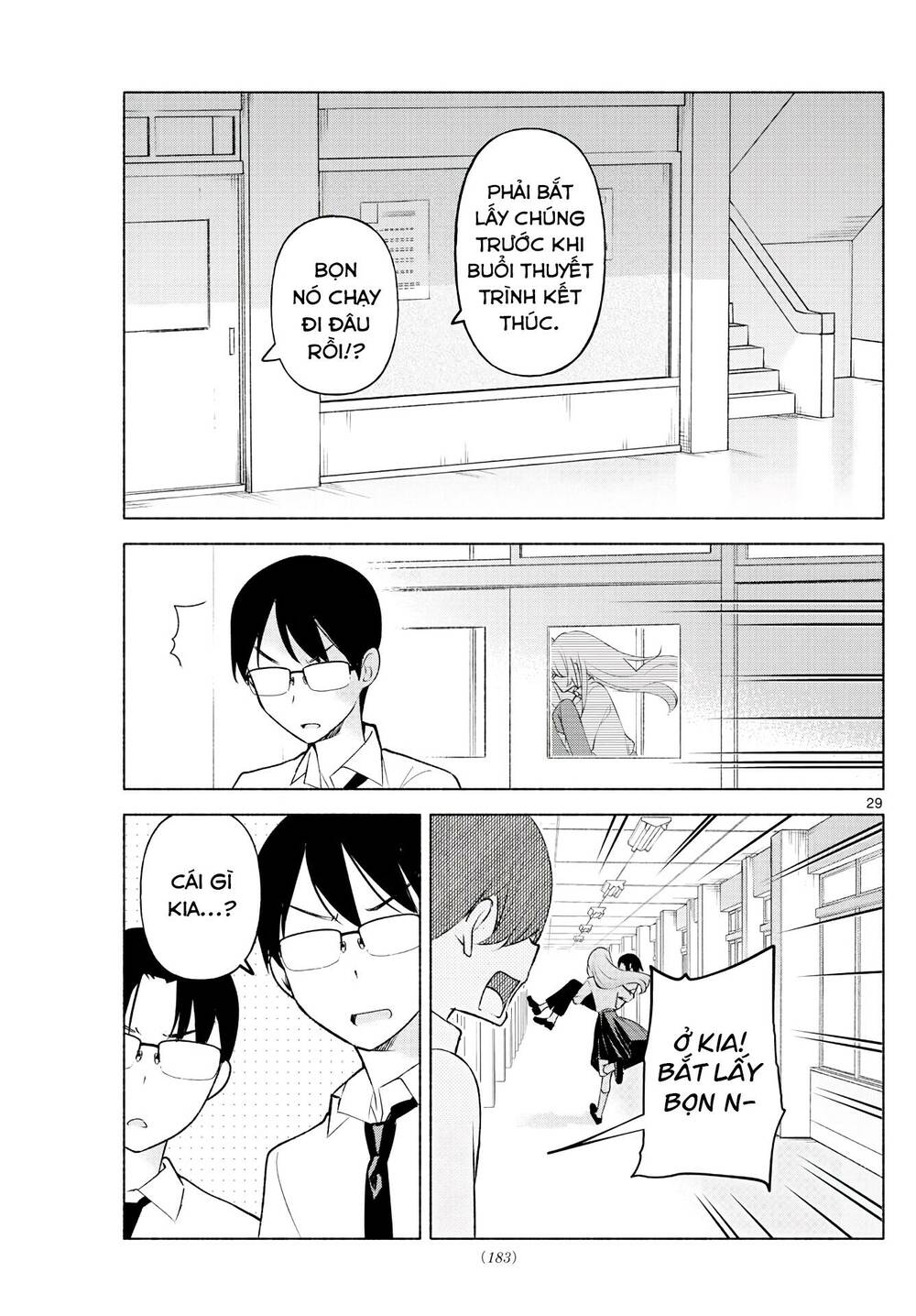 Kimi To Warui Koto Ga Shitai Chương 2 Ảnh 31