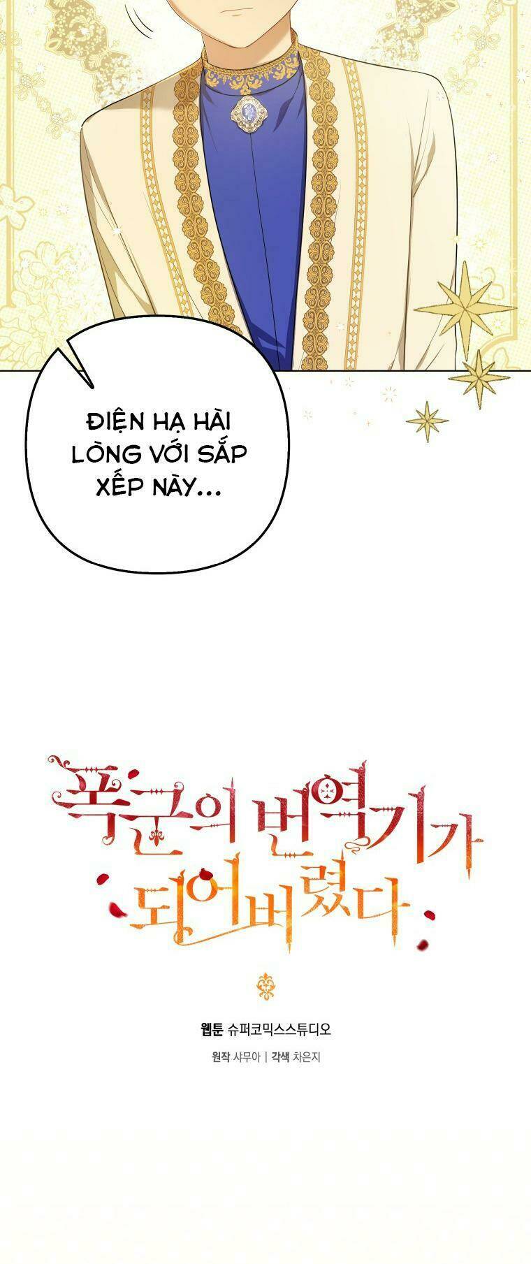 Trở Thành Phiên Dịch Viên Của Bạo Chúa Chương 17 Ảnh 26