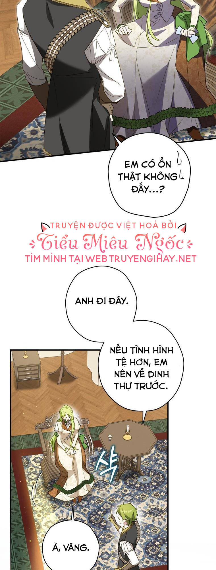 Đã Bảo Nữ Chính Đang Cải Trang Cơ Mà! Chương 30 Ảnh 45