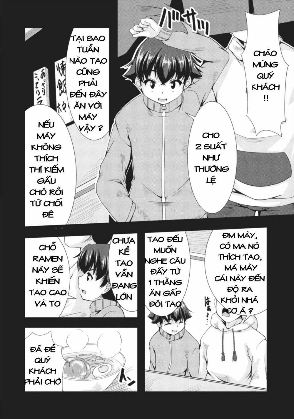 Sakyubasu Ni Tensei Shitanode Miruku O Shiborimasu Chương 1 Ảnh 10
