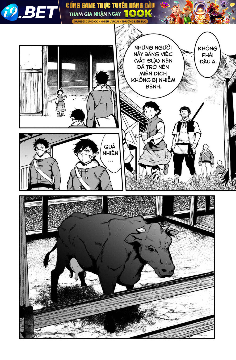 Horobi No Kuni No Seifukusha: Maou Wa Sekai O Seifuku Suru Youdesu Chương 10 Ảnh 25