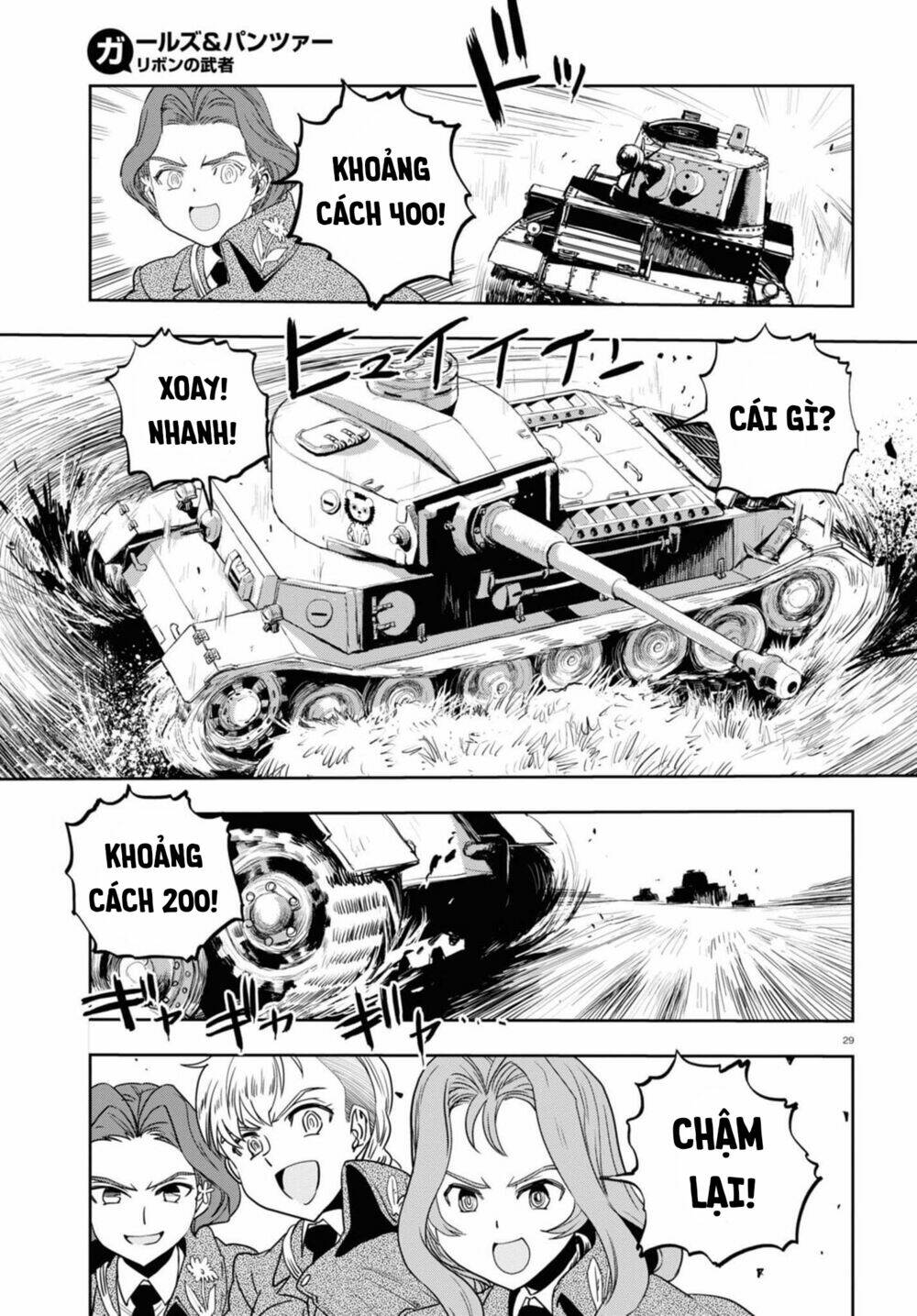 Girls Und Panzer: Ribbon No Musha Chương 58 Ảnh 30