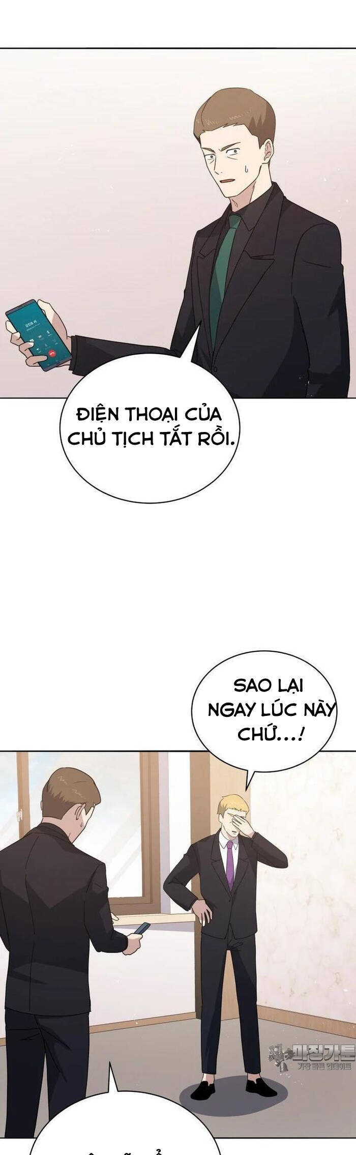Ma Tôn Tái Thế Chương 163 Ảnh 35