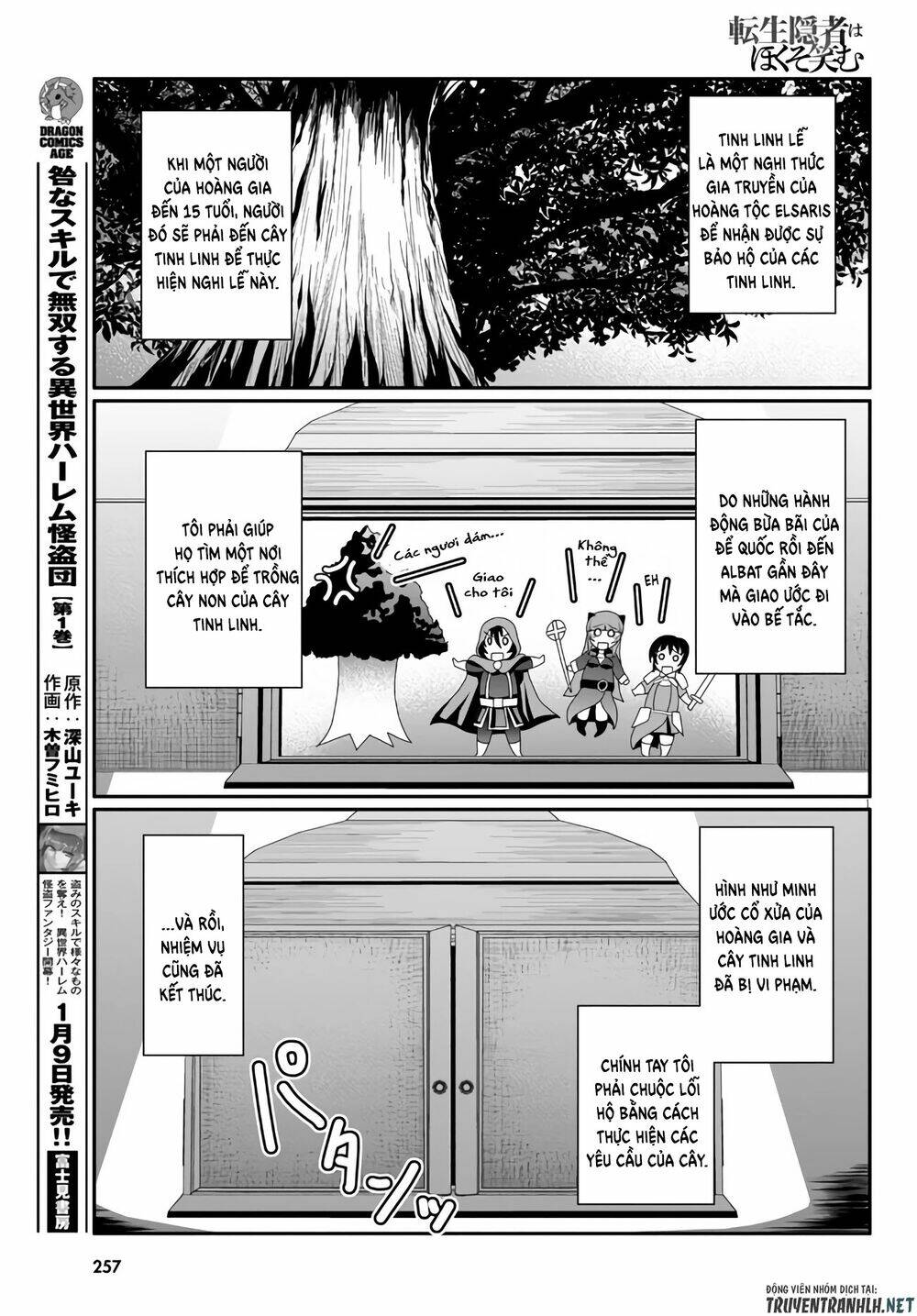 Tensei Inja Wa Hokusoemu Chương 3 Ảnh 5