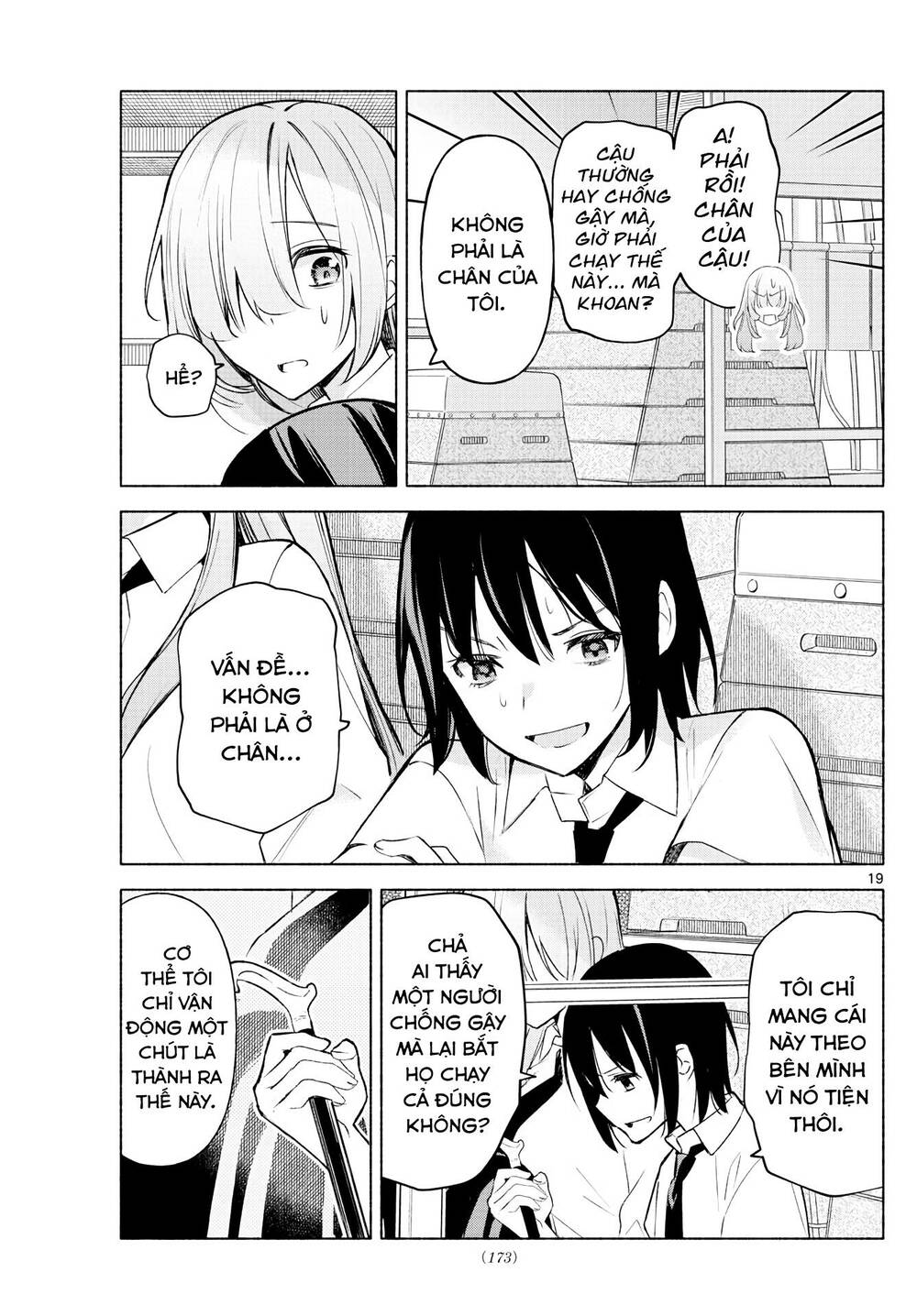 Kimi To Warui Koto Ga Shitai Chương 2 Ảnh 21
