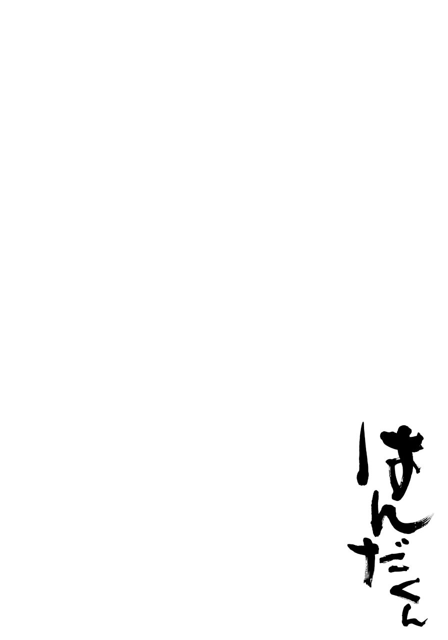 Handa-Kun Chương 6 Ảnh 4