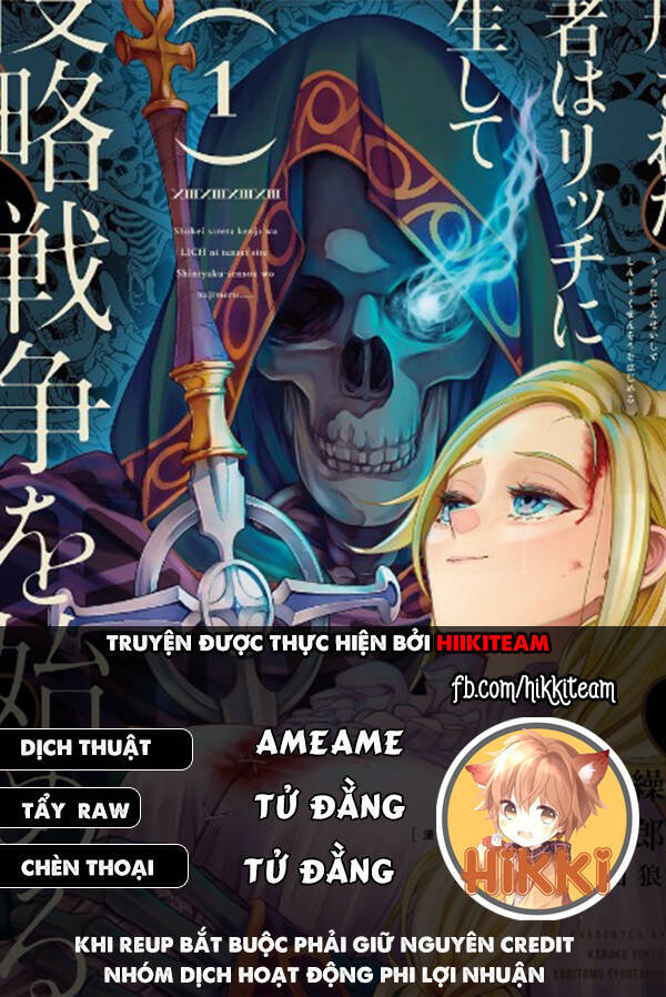 Shokei Sareta Kenja Wa Lich Ni Tensei Shite Shinryaku Sensou Wo Hajimaru Chương 33 Ảnh 2