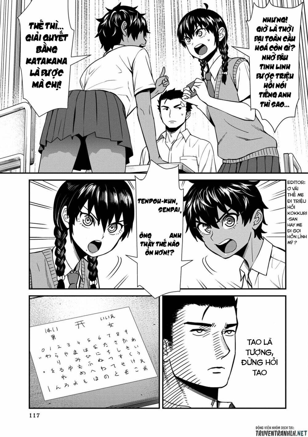 Furyou Taimashi Reina Chương 17 Ảnh 12