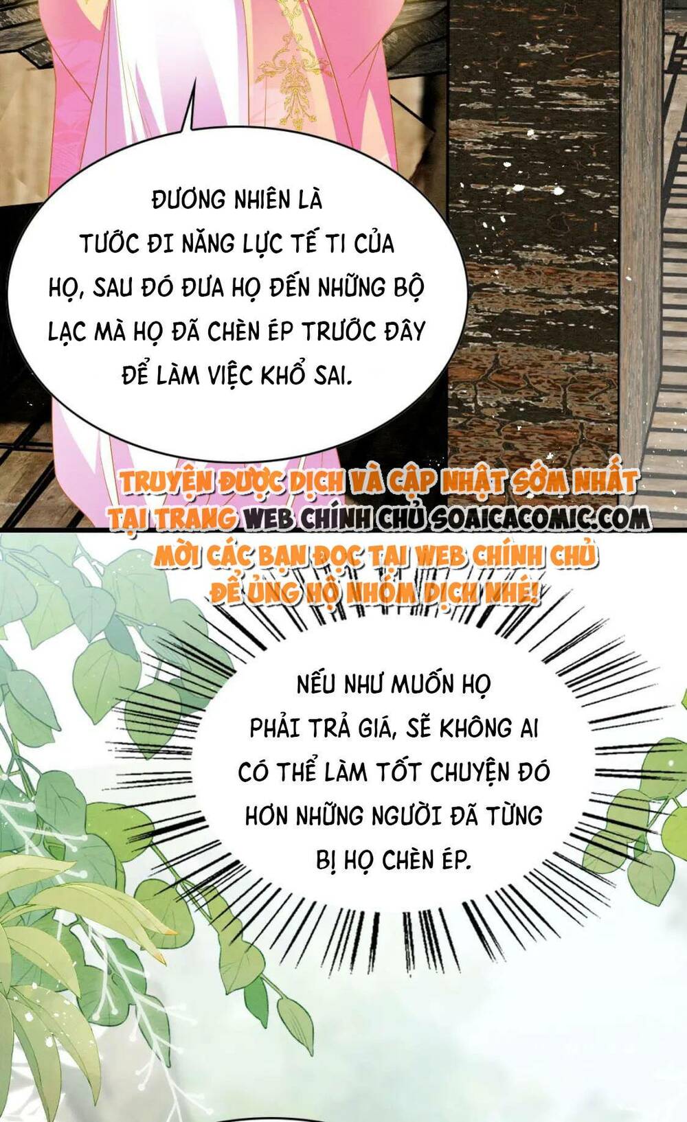 Được Chồng Rắn Siêu Sủng Khi Xuyên Qua Thú Thế Chương 82 Ảnh 32