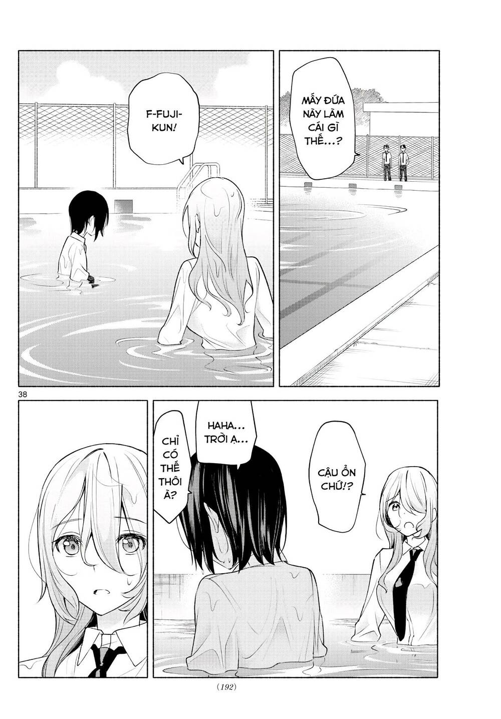 Kimi To Warui Koto Ga Shitai Chương 2 Ảnh 40