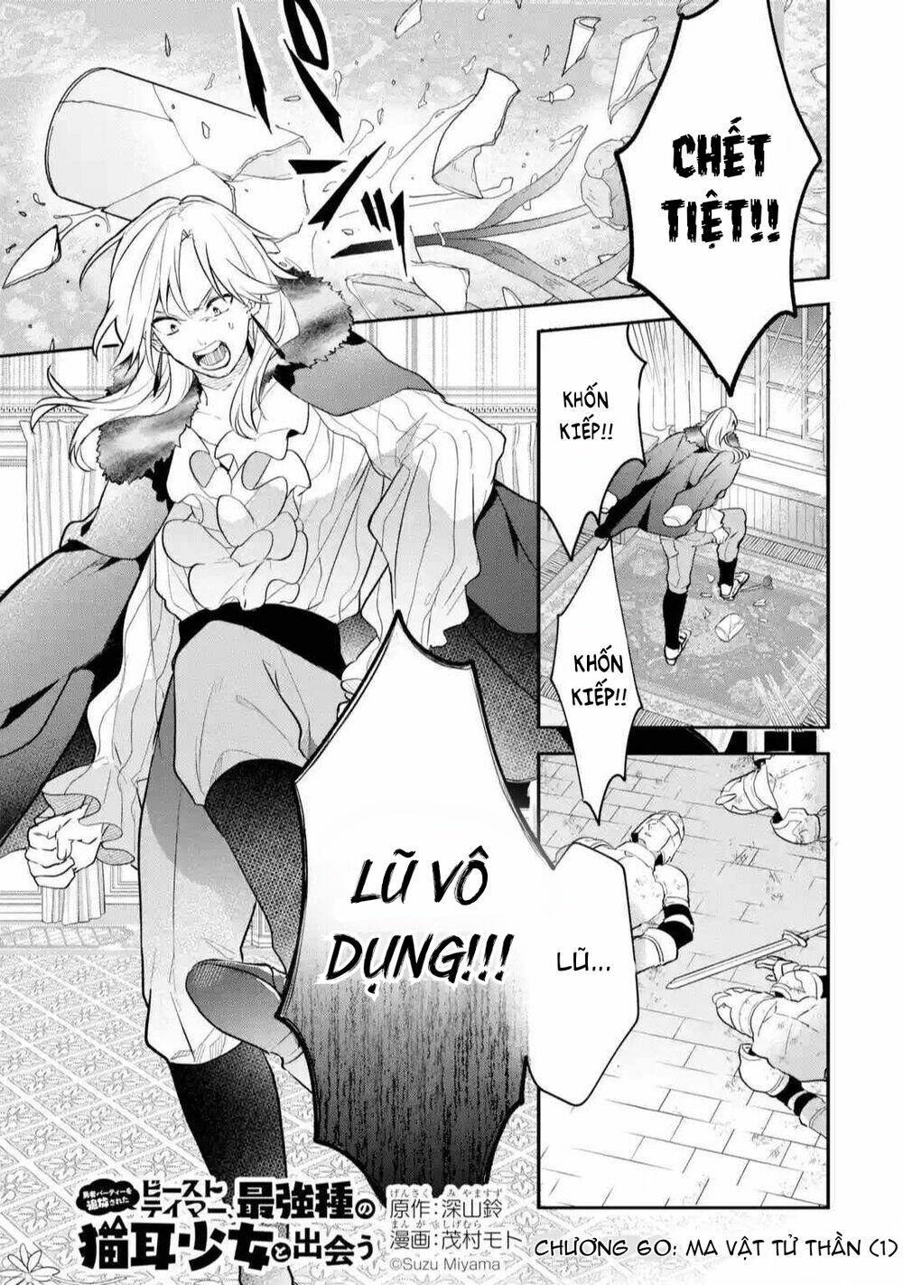 Yuusha Party Wo Tsuihou Sareta Beast Tamer, Saikyou Shuzoku Nekomimi Shojo To Deau Chương 60 Ảnh 5