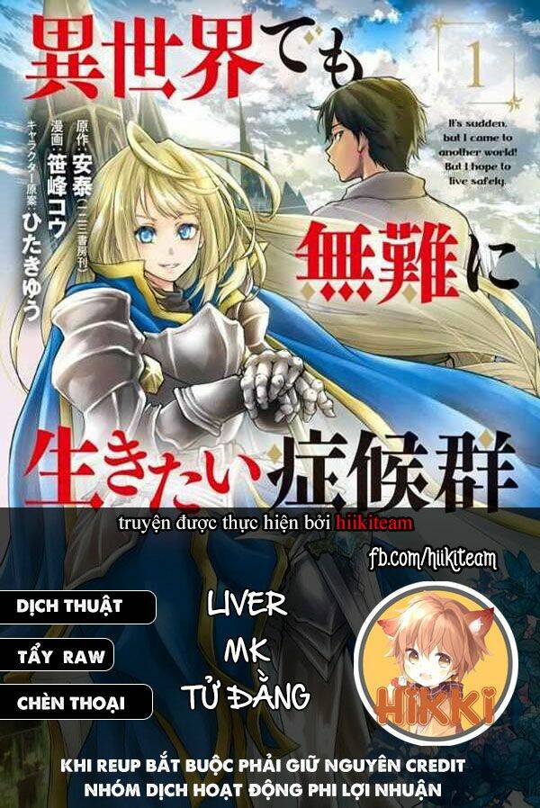 Isekai Demo Bunan Ni Ikitai Shoukougun Chương 21 Ảnh 2