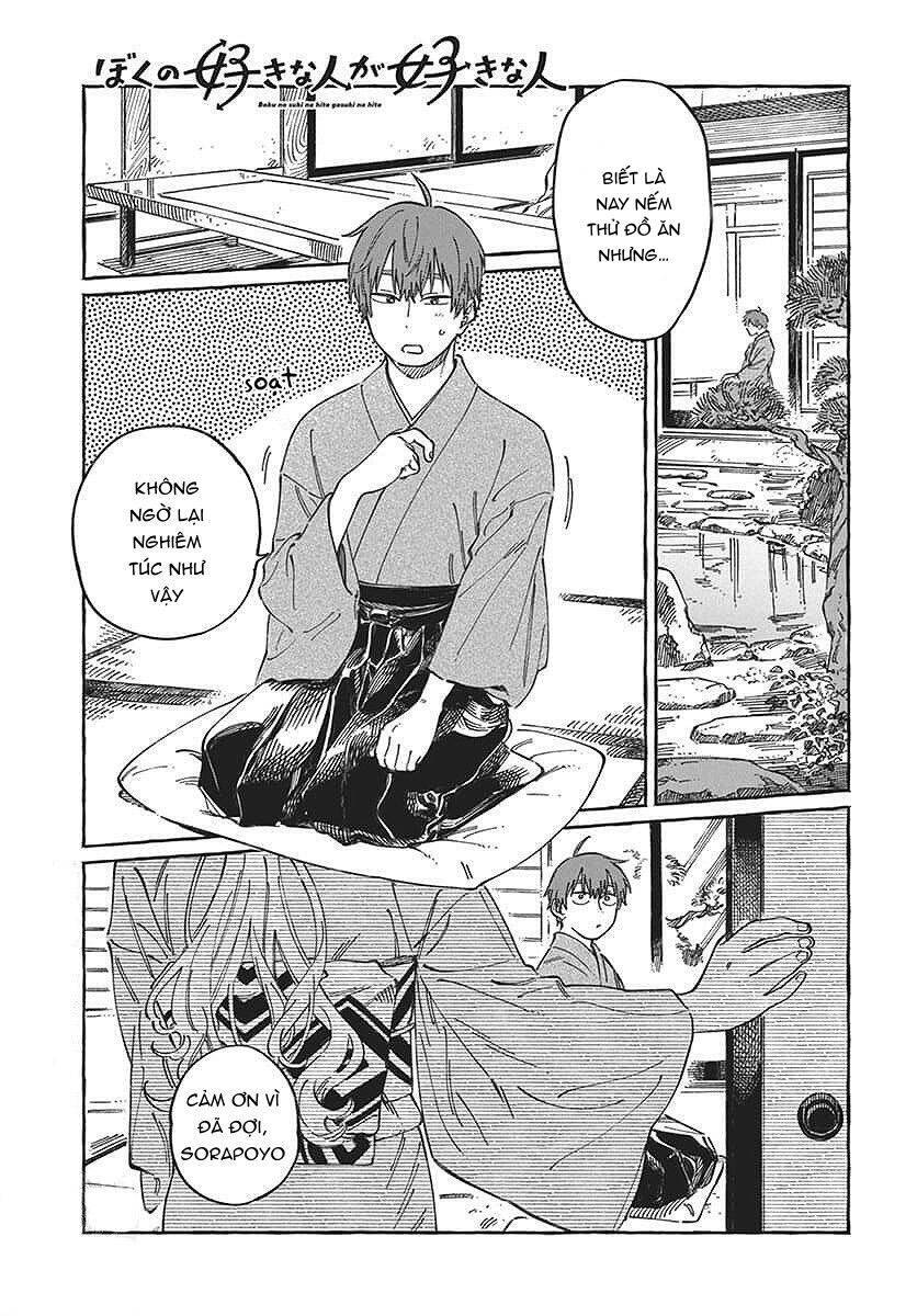Boku No Suki Na Hito Ga Suki Na Hito Chương 14 Ảnh 2