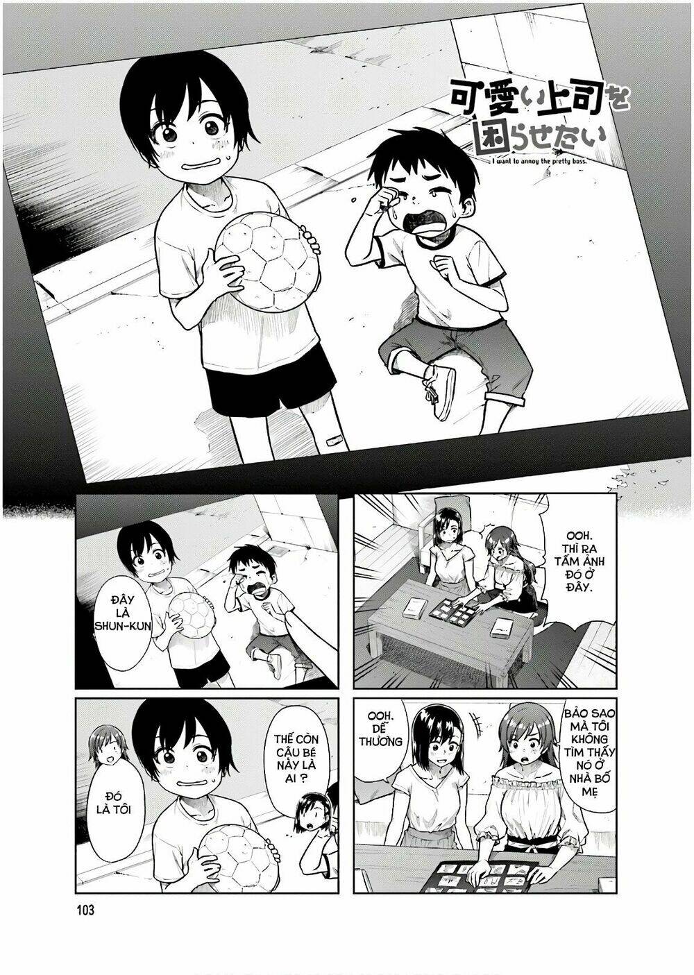 Kawaii Joushi O Komasareta Chương 41 Ảnh 3