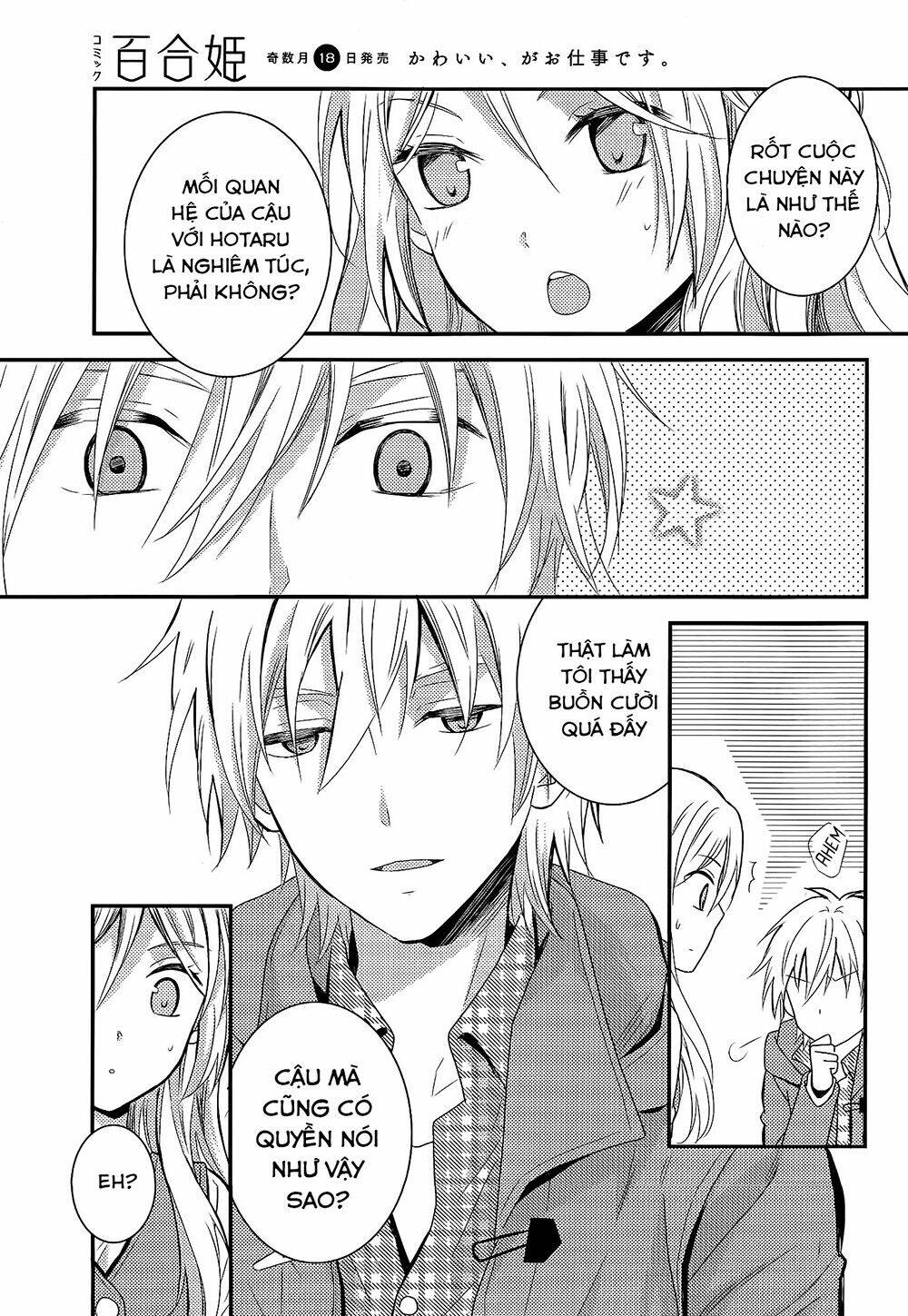 Netsuzou Trap Chương 7 Ảnh 7