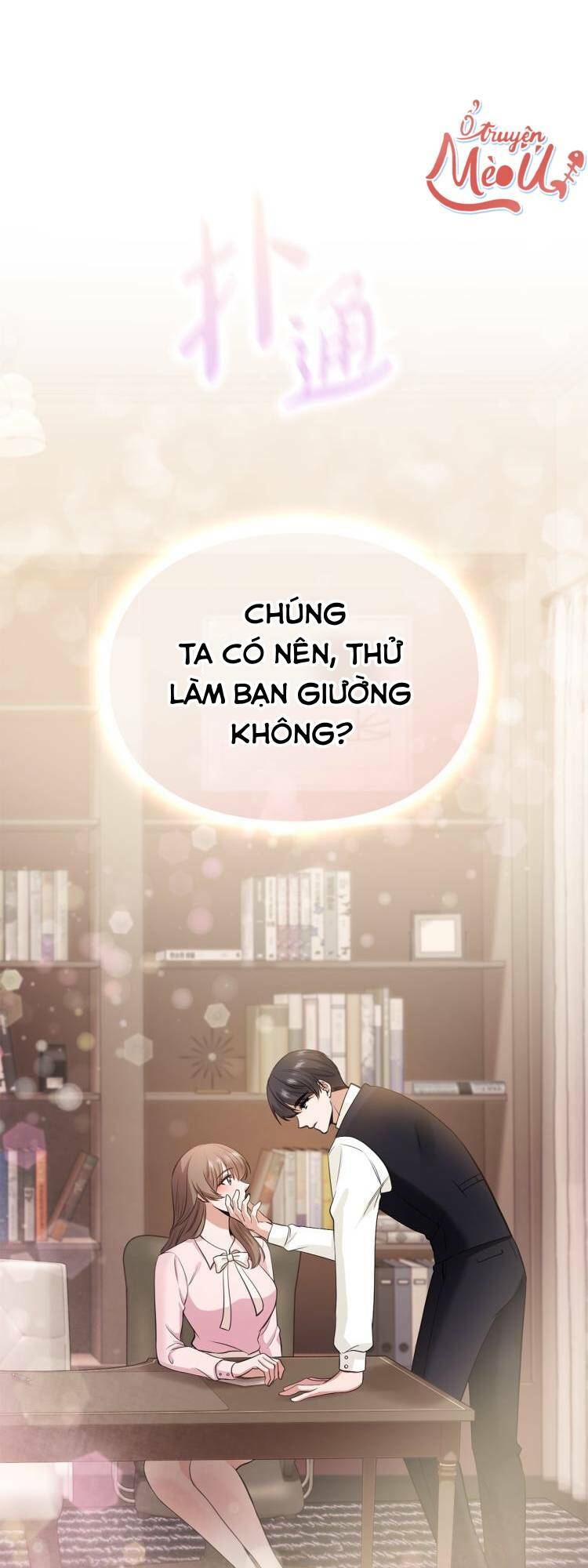 Tình Yêu Không Hoàn Hảo! Chương 3 Ảnh 23