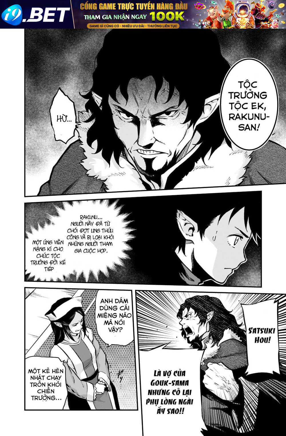 Horobi No Kuni No Seifukusha: Maou Wa Sekai O Seifuku Suru Youdesu Chương 5 Ảnh 12