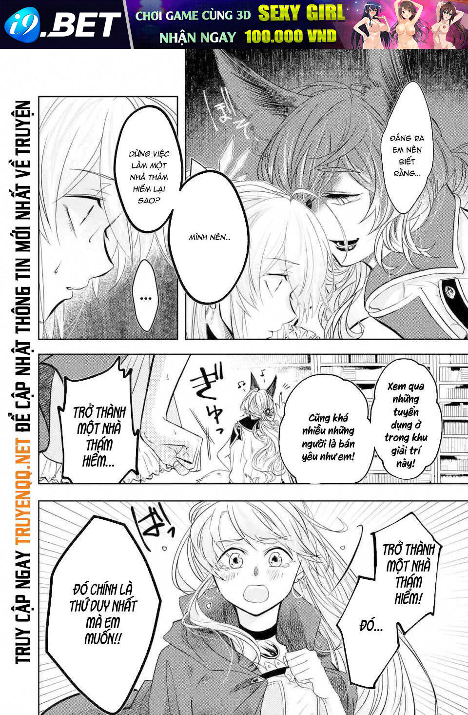 Level 0 No Maou-Sama, Isekai De Boukensha Wo Hajimemasu Chương 3.1 Ảnh 6