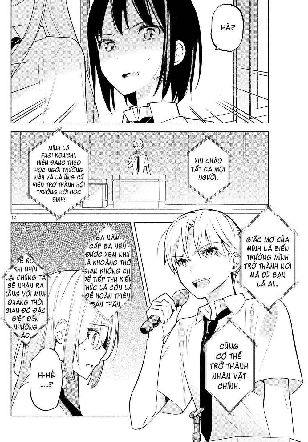 Kimi To Warui Koto Ga Shitai Chương 2 Ảnh 16