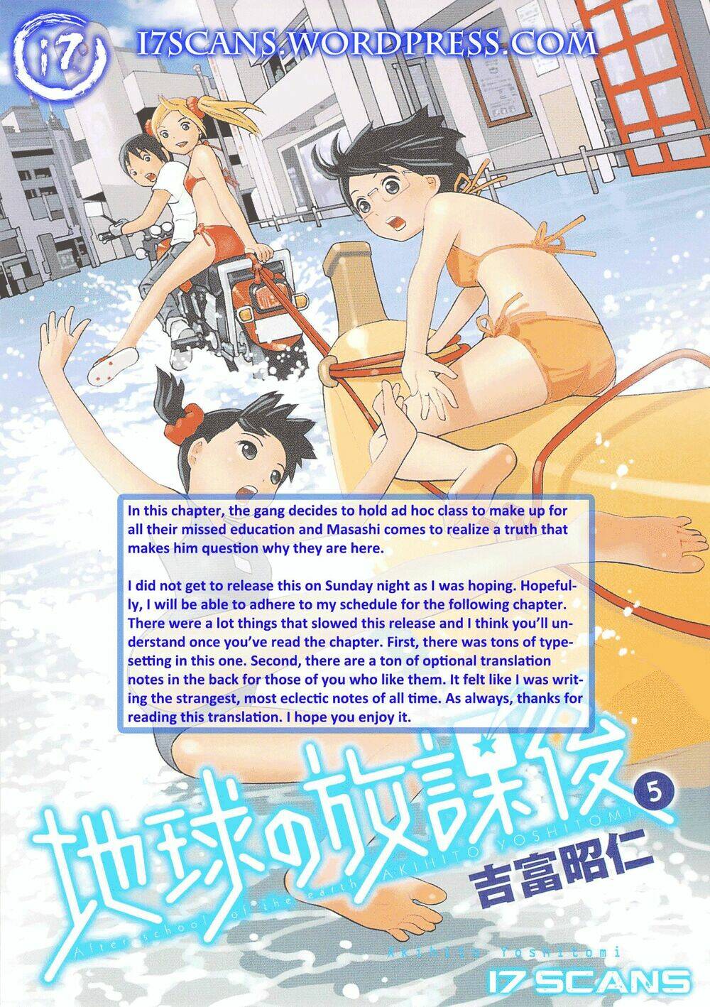 Chikyuu No Houkago Chương 29 Ảnh 2