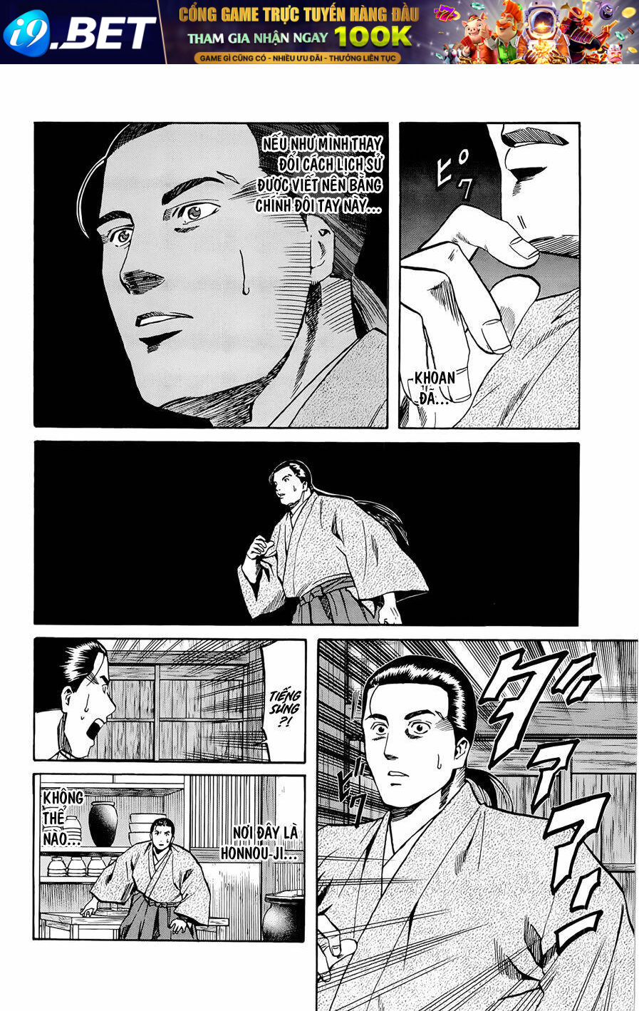 Nobunaga No Chef - Đầu Bếp Của Nobunaga Chương 40 Ảnh 5