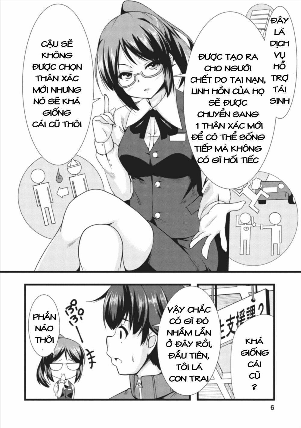 Sakyubasu Ni Tensei Shitanode Miruku O Shiborimasu Chương 1 Ảnh 6