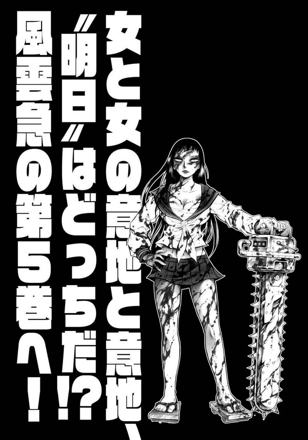 Chimamire Sukeban Chainsaw Chương 27 Ảnh 28