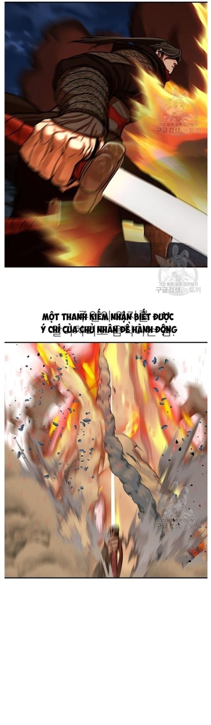 Hộ Vệ Chương 245 Ảnh 10