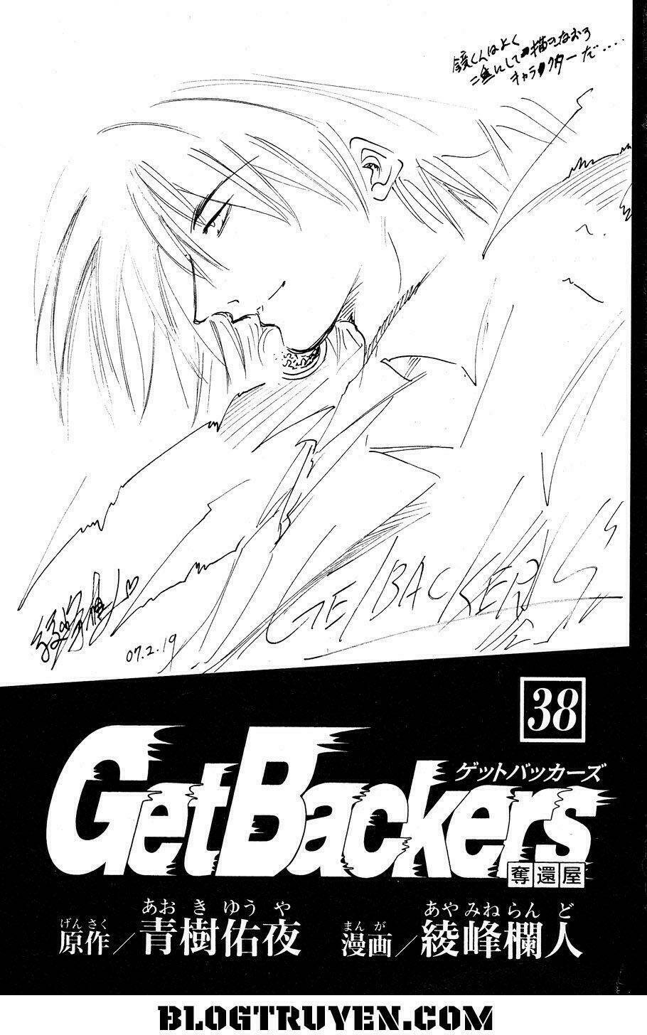 Get Backers Chương 326 Ảnh 6