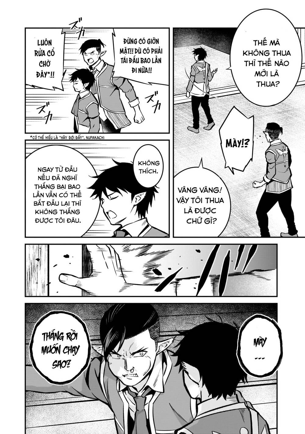 Horobi No Kuni No Seifukusha: Maou Wa Sekai O Seifuku Suru Youdesu Chương 15 Ảnh 10