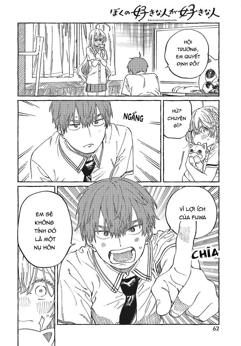 Boku No Suki Na Hito Ga Suki Na Hito Chương 13 Ảnh 28