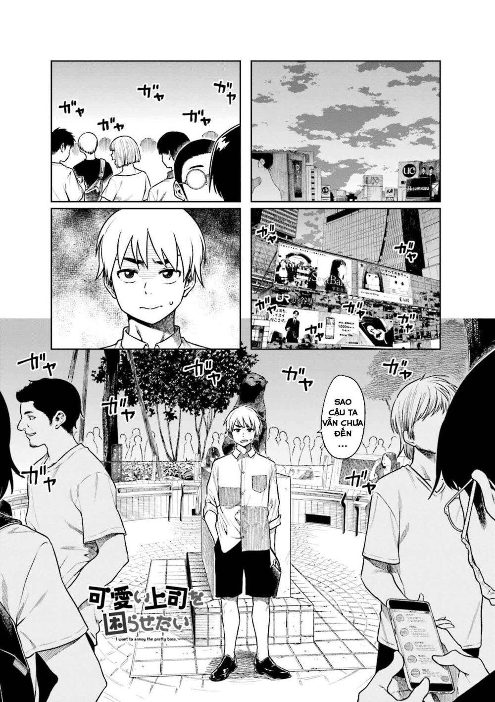 Kawaii Joushi O Komasareta Chương 48 Ảnh 3
