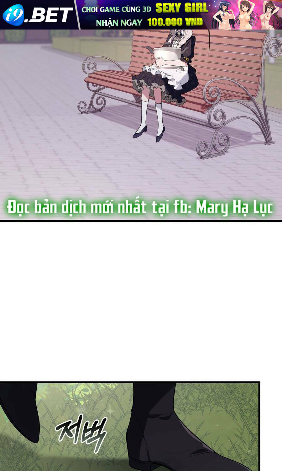 Đã Nếm Thử Thì Ăn Luôn Một Miếng Đi Chương 19.1 Ảnh 20