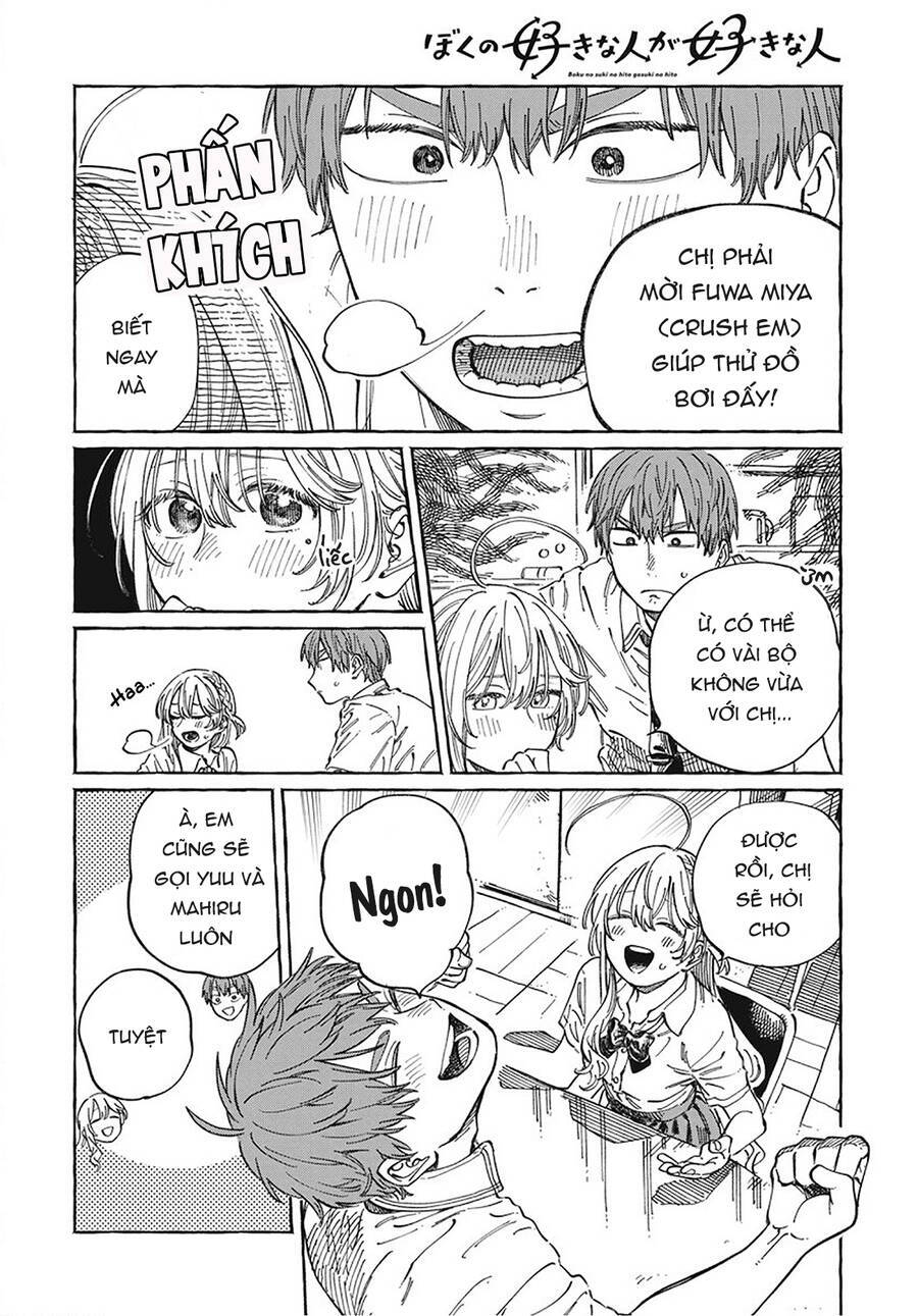 Boku No Suki Na Hito Ga Suki Na Hito Chương 11 Ảnh 3