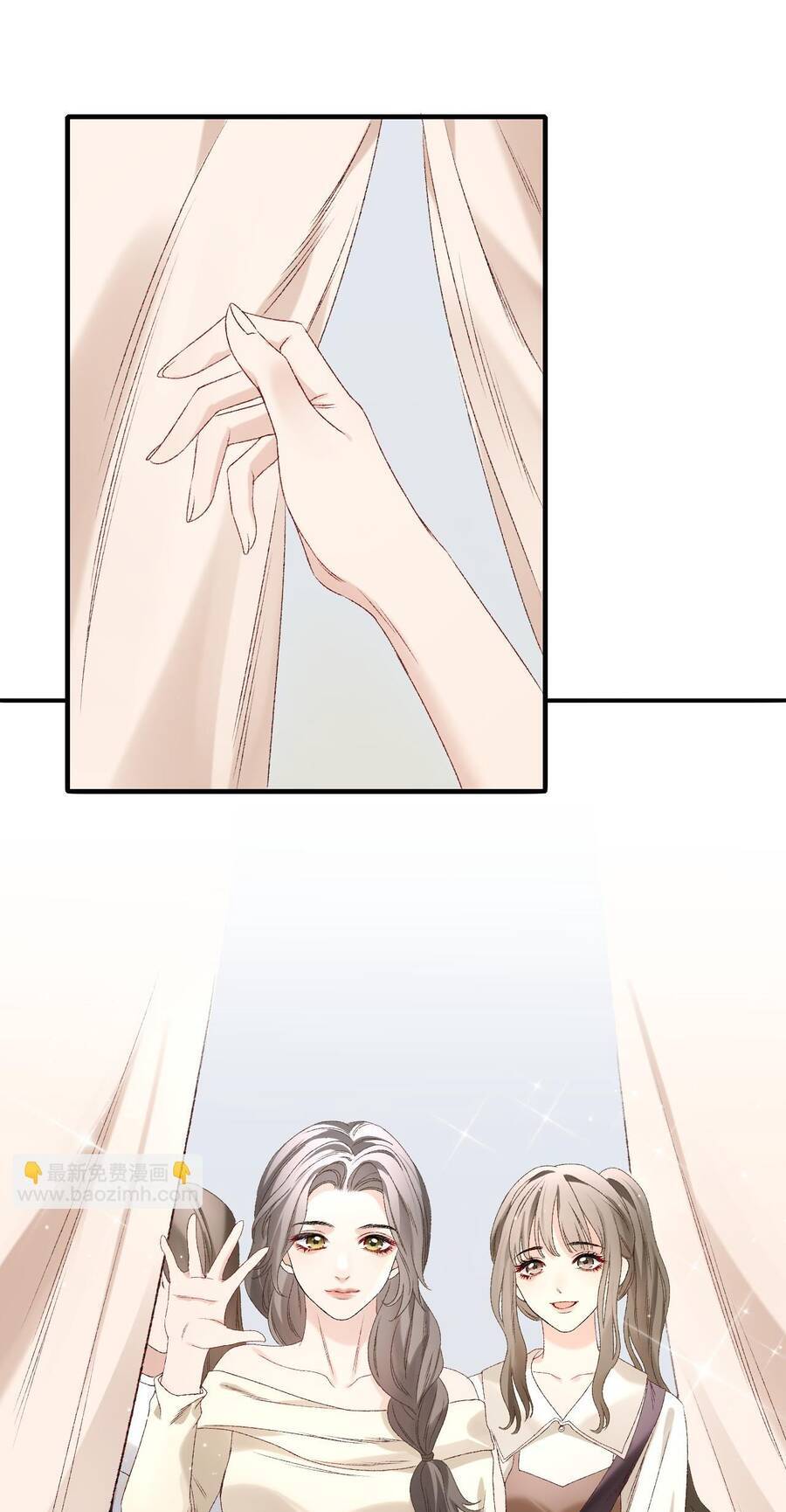 Cẩm Nang Chinh Phục Thần Tượng Chương 7 Ảnh 10