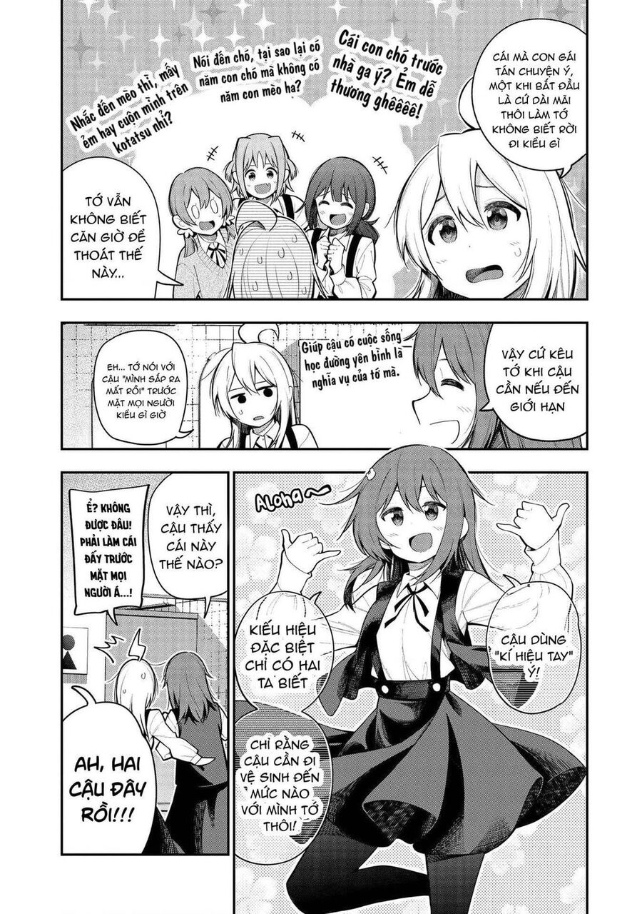 Onii-Chan Is Done For! Official Anthology Comic Chương 5 Ảnh 4