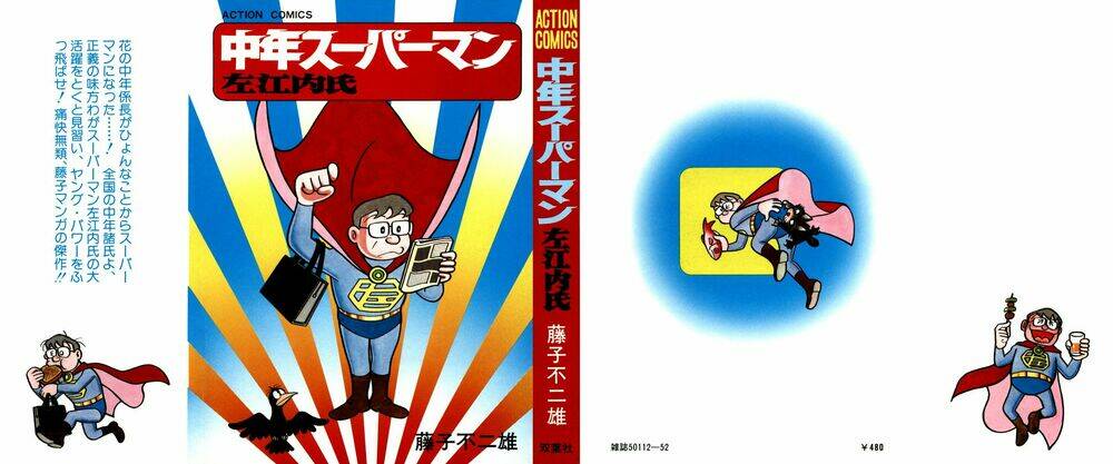 Chuunen Superman Saenai-Shi Chương 1 Ảnh 3
