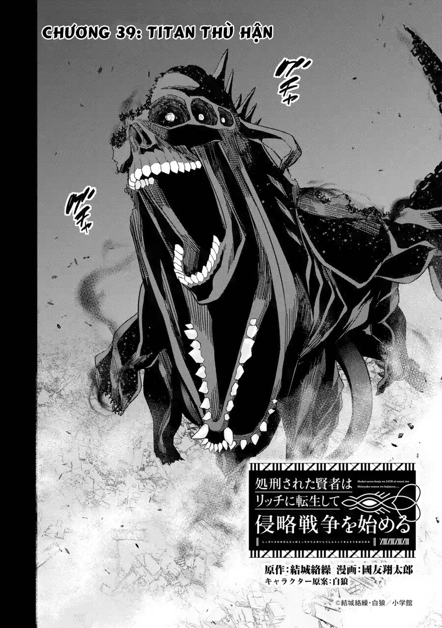 Shokei Sareta Kenja Wa Lich Ni Tensei Shite Shinryaku Sensou Wo Hajimaru Chương 39 Ảnh 4