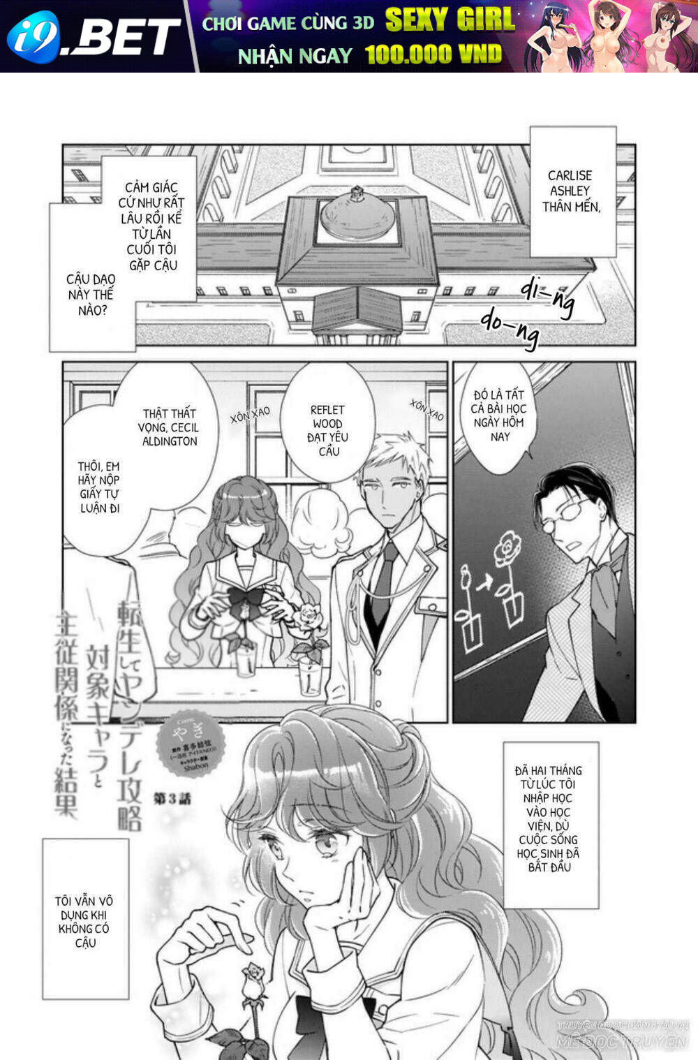 Tensei Shite Yandere Kouryaku Yaishou Kyara To Shujuukankei Ni Natta Kekka Chương 3.1 Ảnh 2