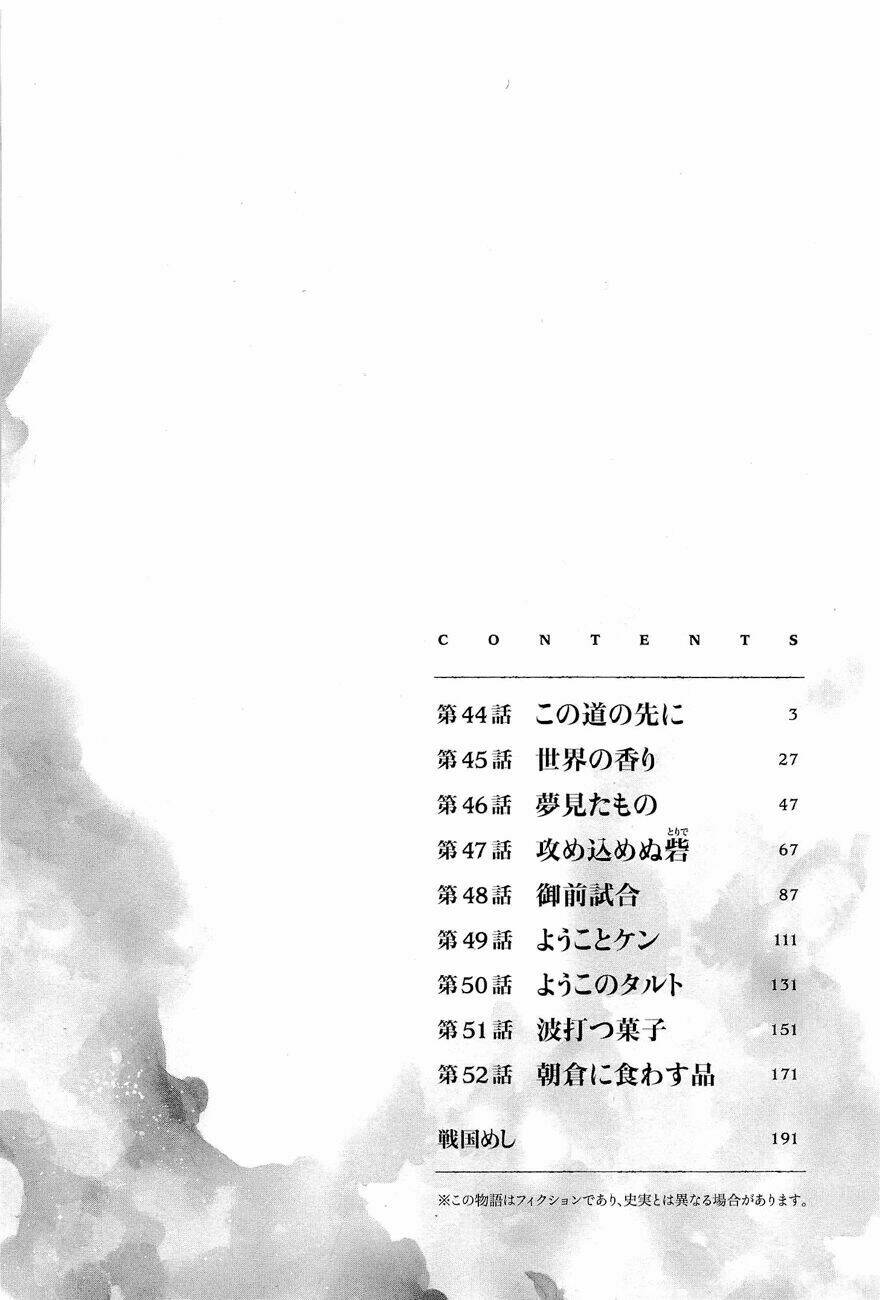 Nobunaga No Chef - Đầu Bếp Của Nobunaga Chương 44 Ảnh 5