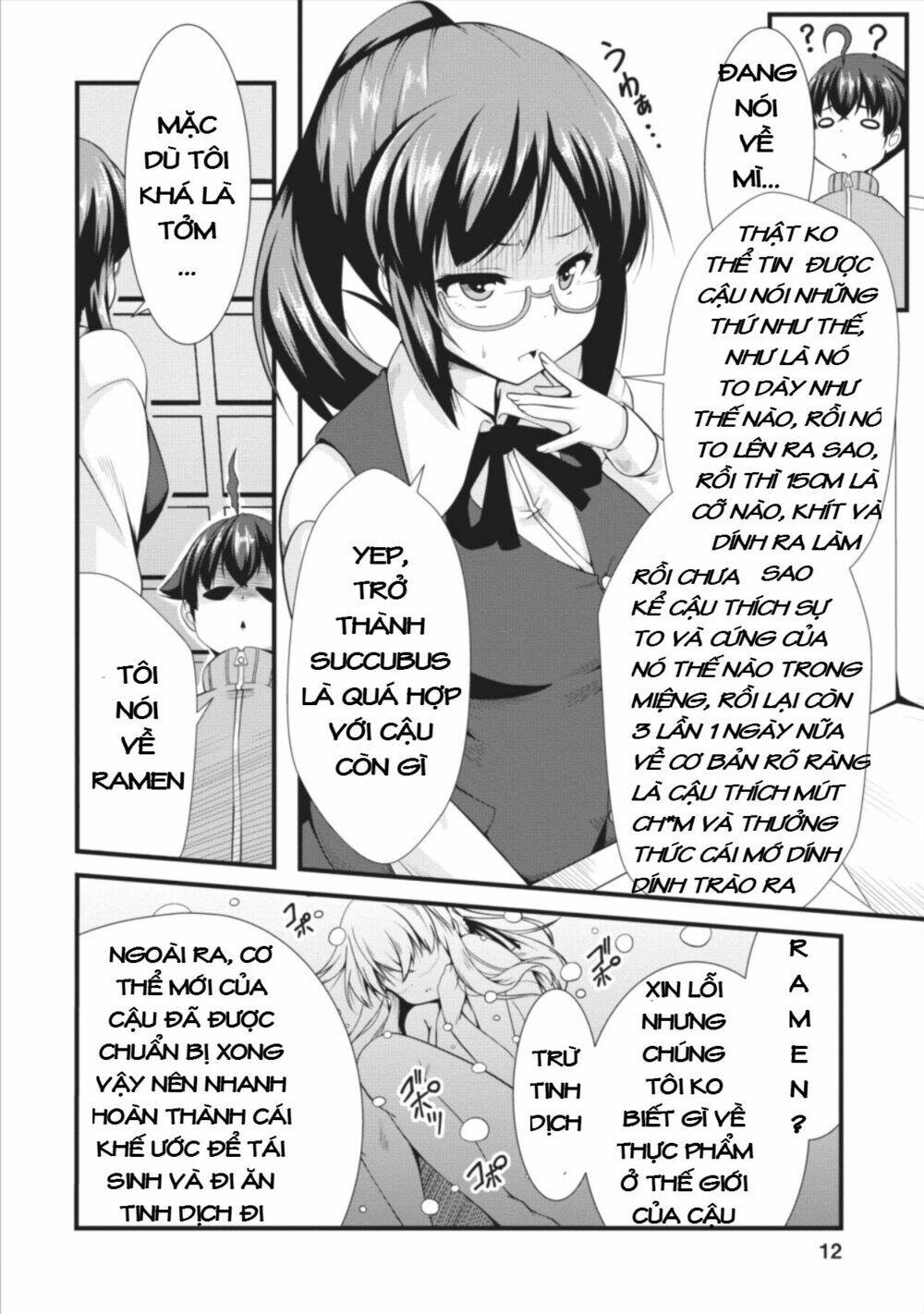 Sakyubasu Ni Tensei Shitanode Miruku O Shiborimasu Chương 1 Ảnh 12