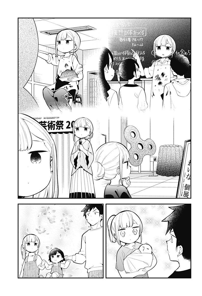 Aharen-San Wa Hakarenai Chương 165 Ảnh 19