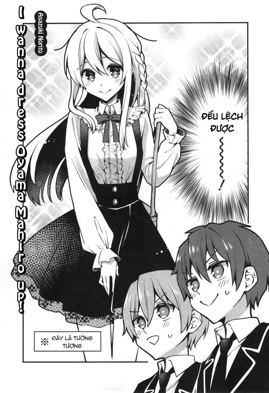 Onii-Chan Is Done For! Official Anthology Comic Chương 7 Ảnh 5