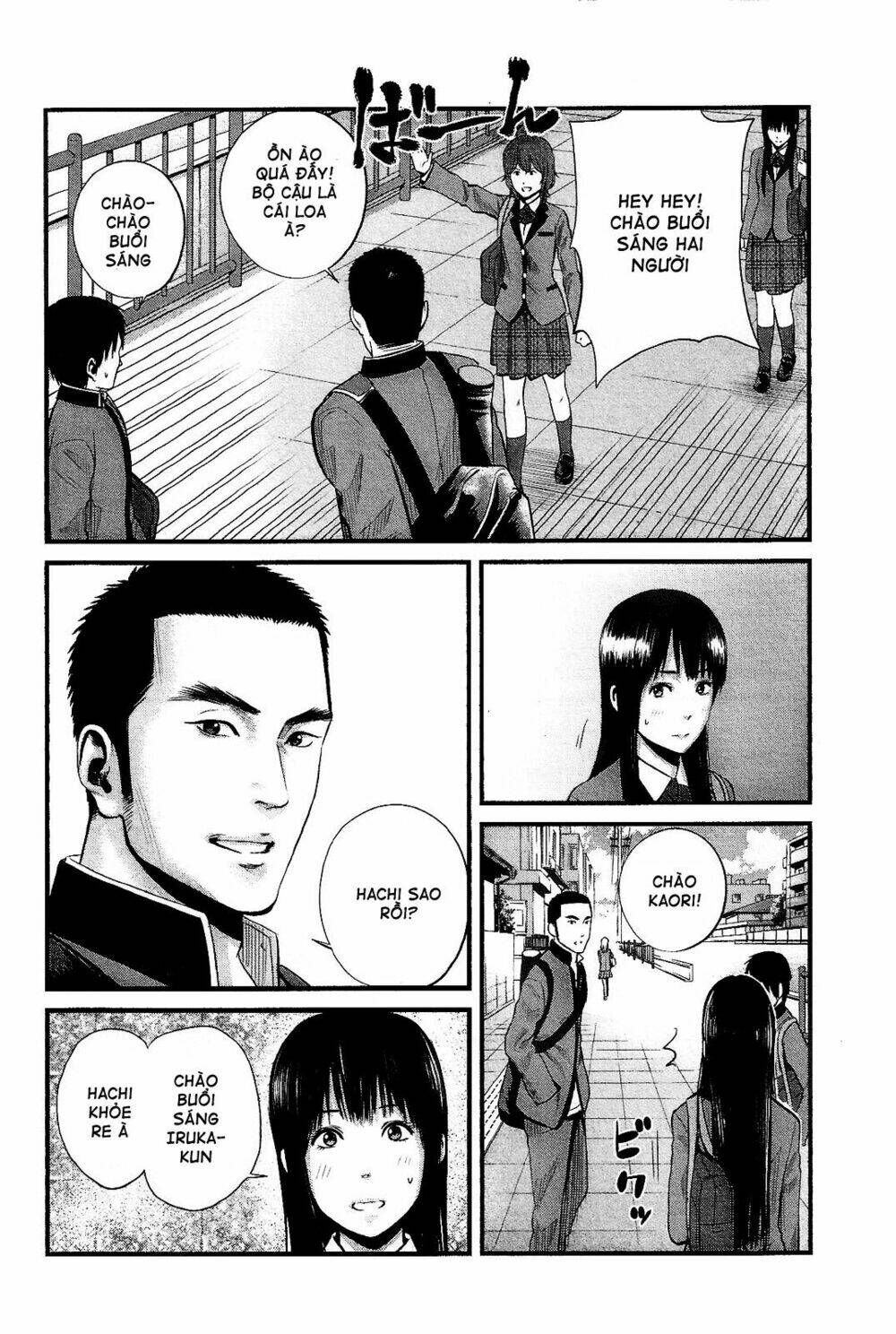 Nemuri No Fuchi Chương 14 Ảnh 11