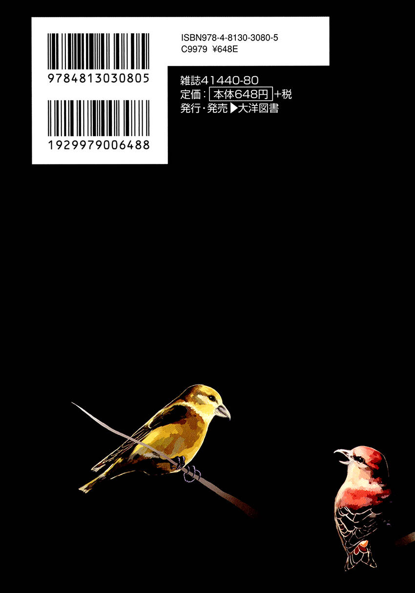 Saezuru Tori Wa Habatakanai Chương 16.1 Ảnh 13