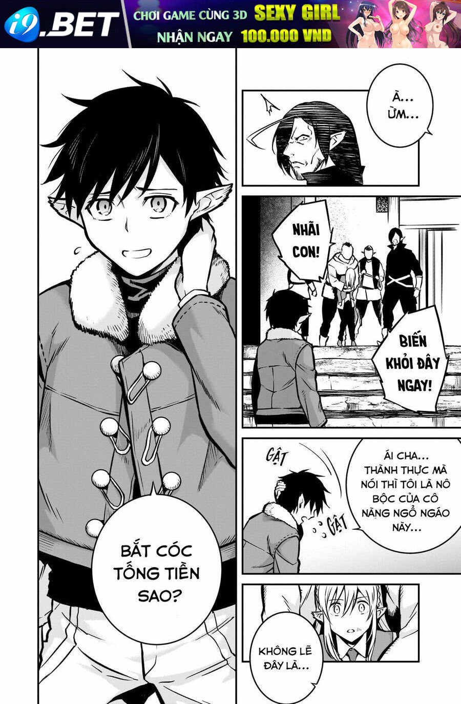 Horobi No Kuni No Seifukusha: Maou Wa Sekai O Seifuku Suru Youdesu Chương 16 Ảnh 10