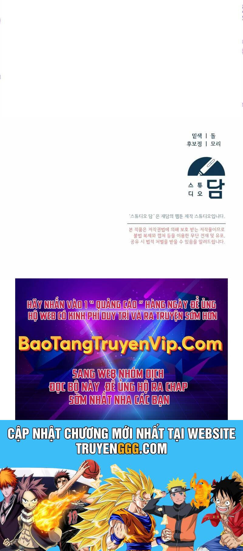 Tôi Sẽ Nghỉ Hưu Sau Khi Cứu Thế Giới Chương 32 Ảnh 84