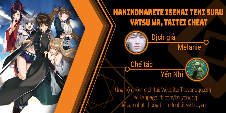 Makikomarete Isekai Teni Suru Yatsu Wa, Taitei Cheat Chương 35.5 Ảnh 16